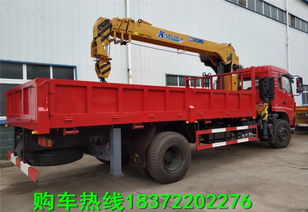 徐工8噸隨車吊運輸車 高效裝卸與運輸?shù)睦硐脒x擇