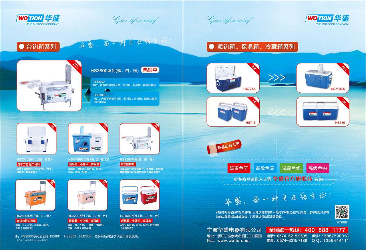 專業(yè)產(chǎn)品雜志廣告與展板設(shè)計(jì)代理服務(wù) 讓產(chǎn)品在視覺(jué)中脫穎而出